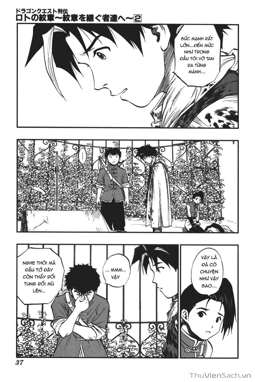 Truyện Tranh Dấu Ấn Rồng Thiêng - Người Kế Thừa Thánh Huy trang 3