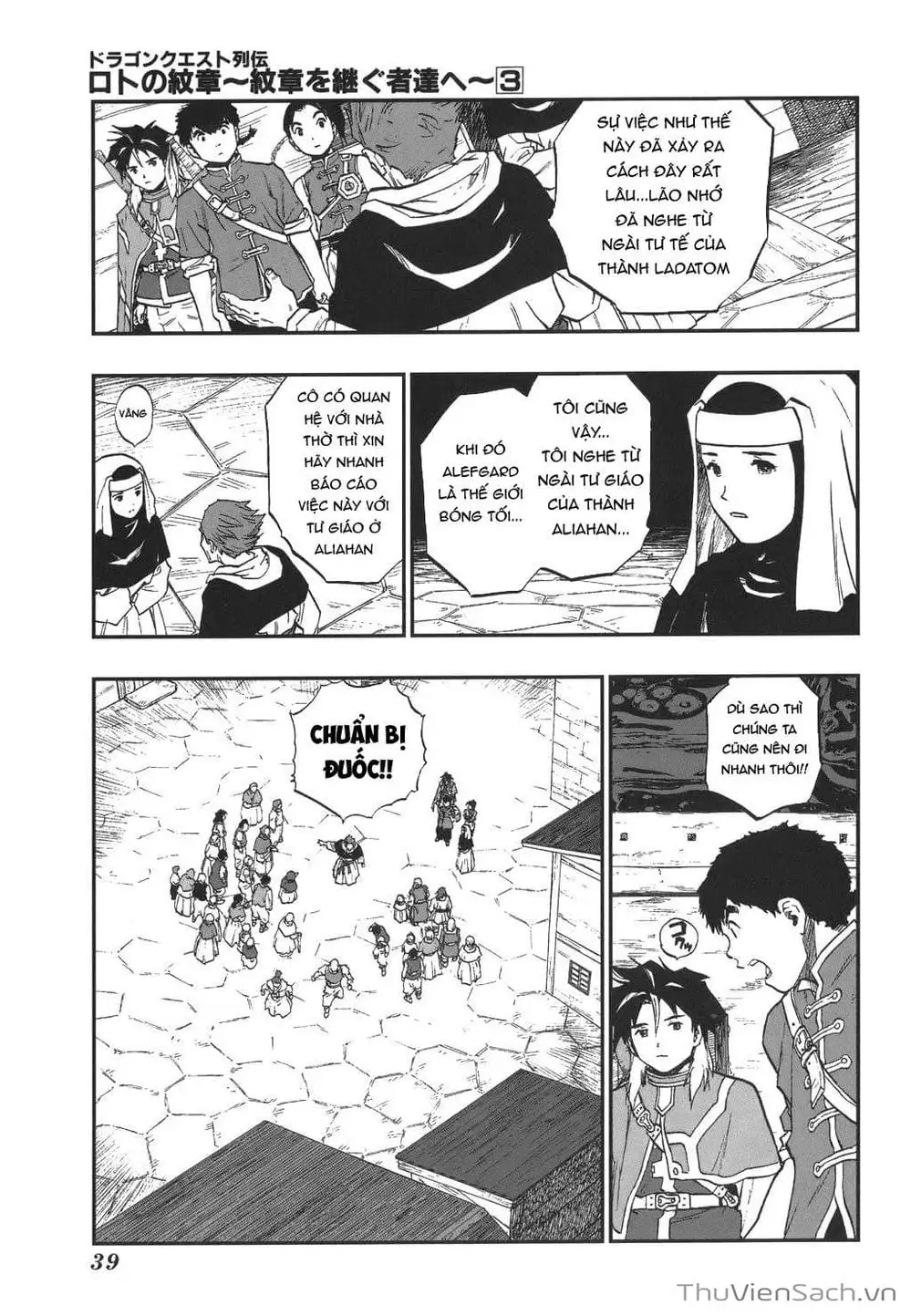 Truyện Tranh Dấu Ấn Rồng Thiêng - Người Kế Thừa Thánh Huy trang 3