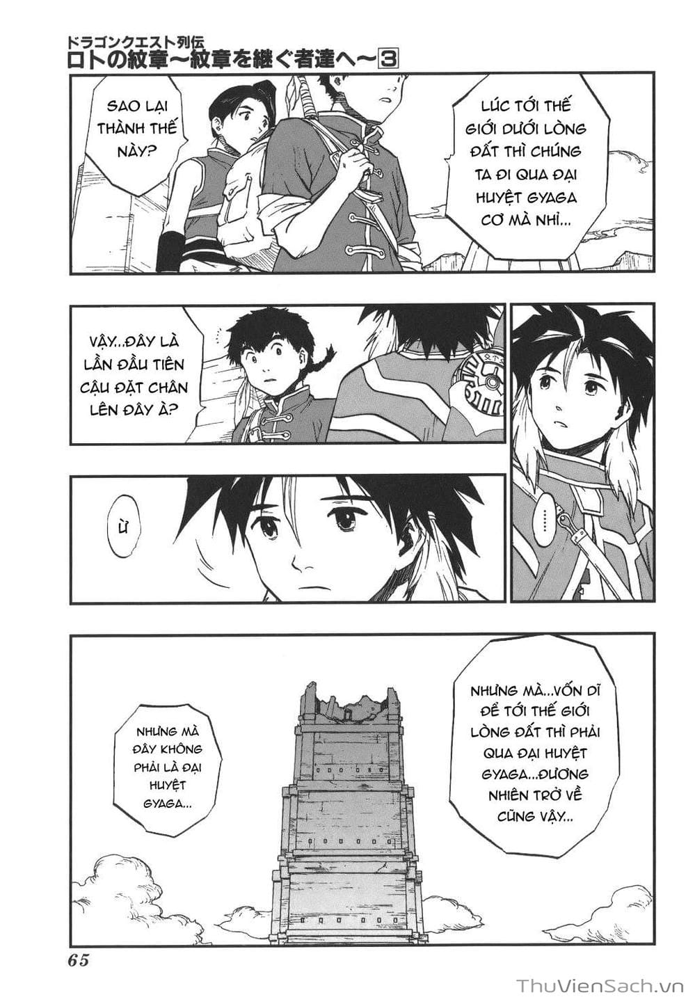 Truyện Tranh Dấu Ấn Rồng Thiêng - Người Kế Thừa Thánh Huy trang 3