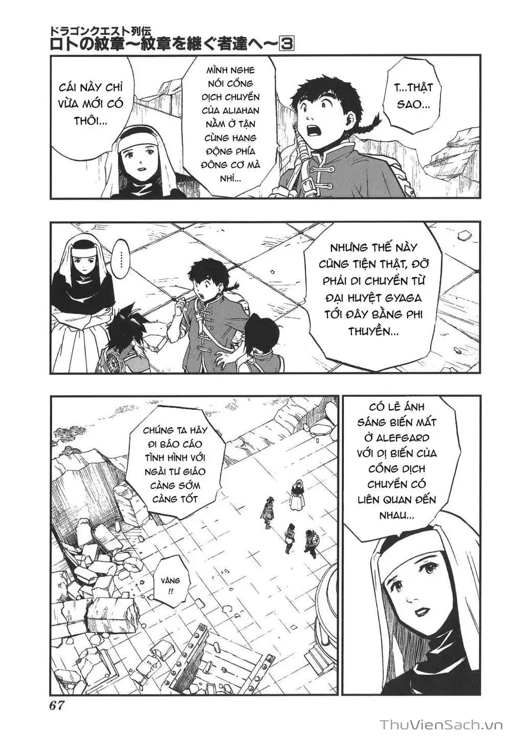 Truyện Tranh Dấu Ấn Rồng Thiêng - Người Kế Thừa Thánh Huy trang 3