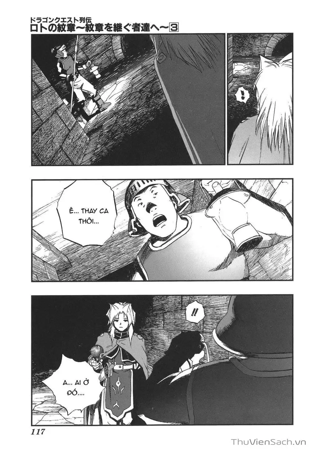 Truyện Tranh Dấu Ấn Rồng Thiêng - Người Kế Thừa Thánh Huy trang 3