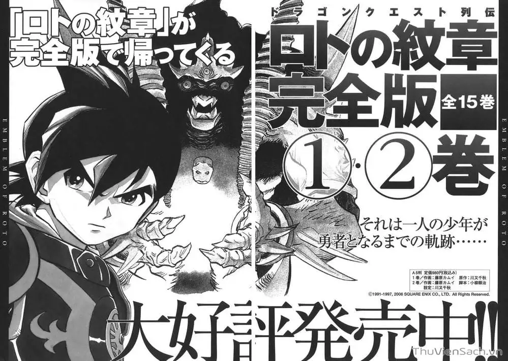 Truyện Tranh Dấu Ấn Rồng Thiêng - Người Kế Thừa Thánh Huy trang 3