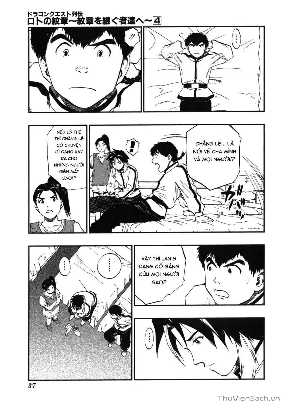Truyện Tranh Dấu Ấn Rồng Thiêng - Người Kế Thừa Thánh Huy trang 3