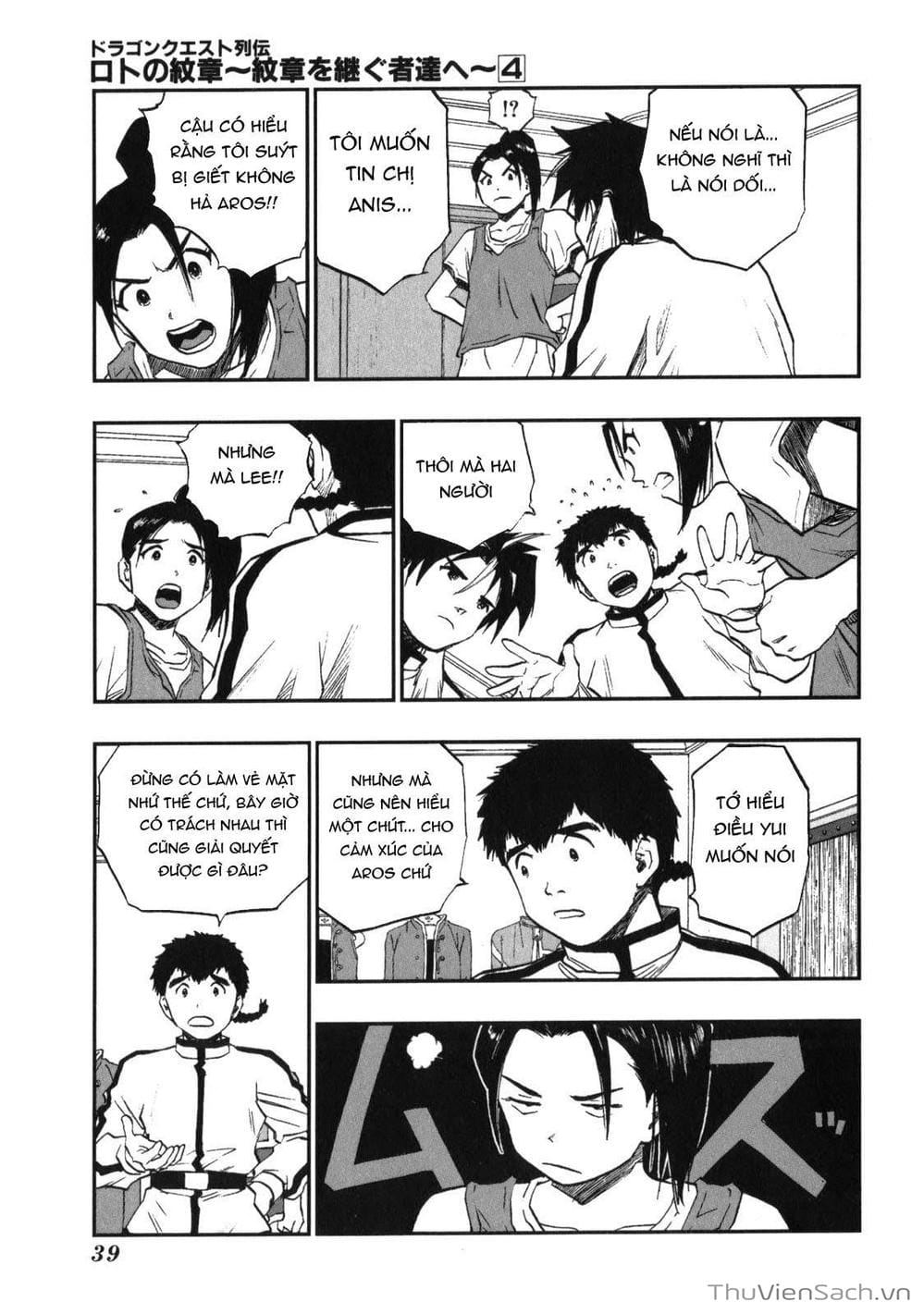 Truyện Tranh Dấu Ấn Rồng Thiêng - Người Kế Thừa Thánh Huy trang 3