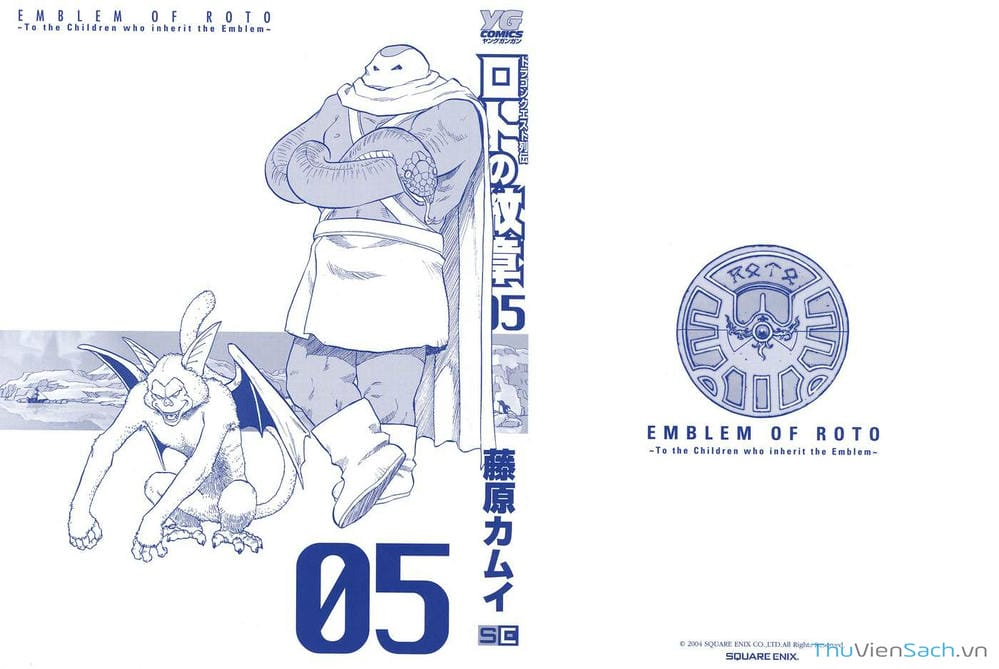 Truyện Tranh Dấu Ấn Rồng Thiêng - Người Kế Thừa Thánh Huy trang 3