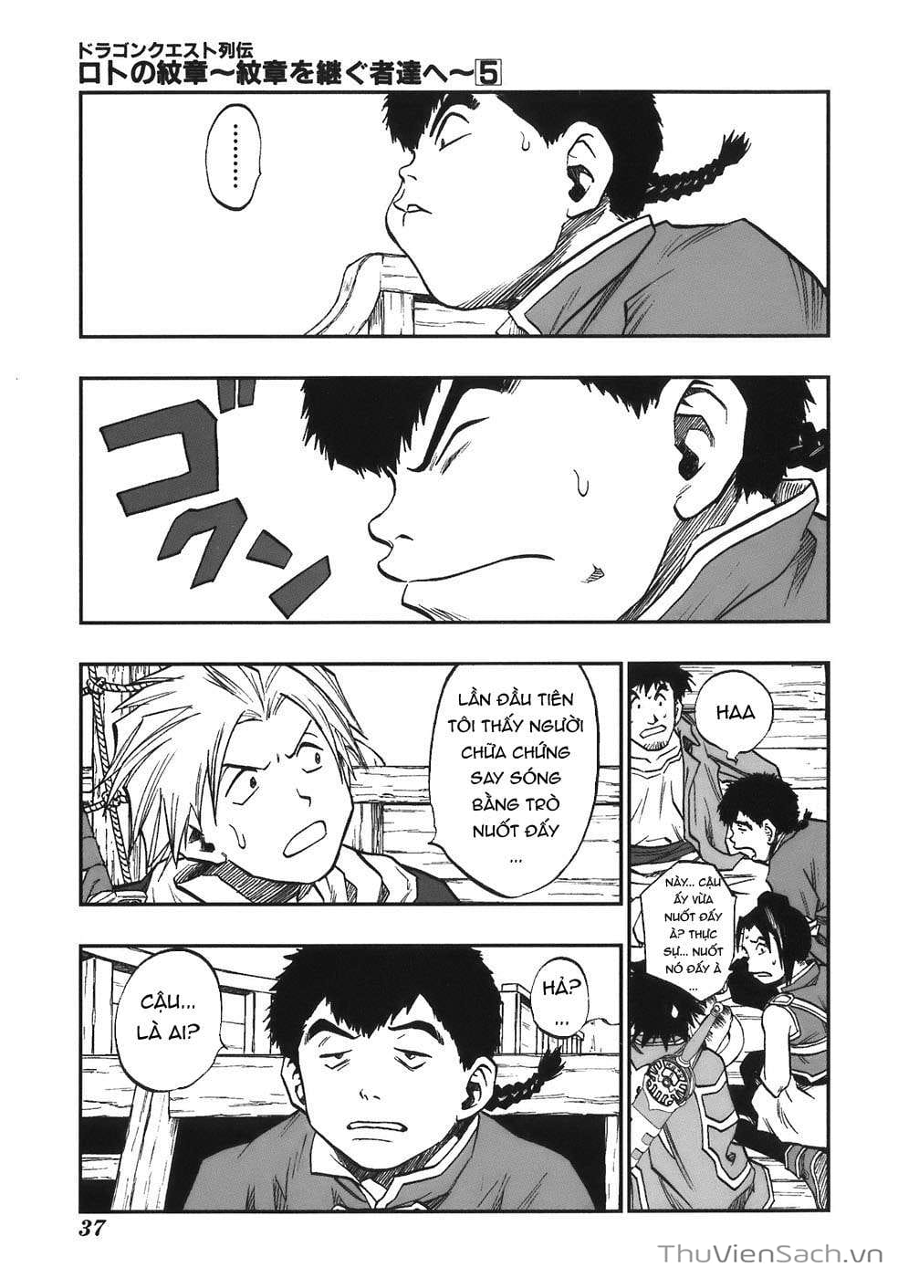 Truyện Tranh Dấu Ấn Rồng Thiêng - Người Kế Thừa Thánh Huy trang 3