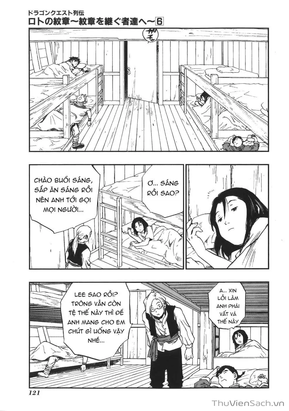 Truyện Tranh Dấu Ấn Rồng Thiêng - Người Kế Thừa Thánh Huy trang 3