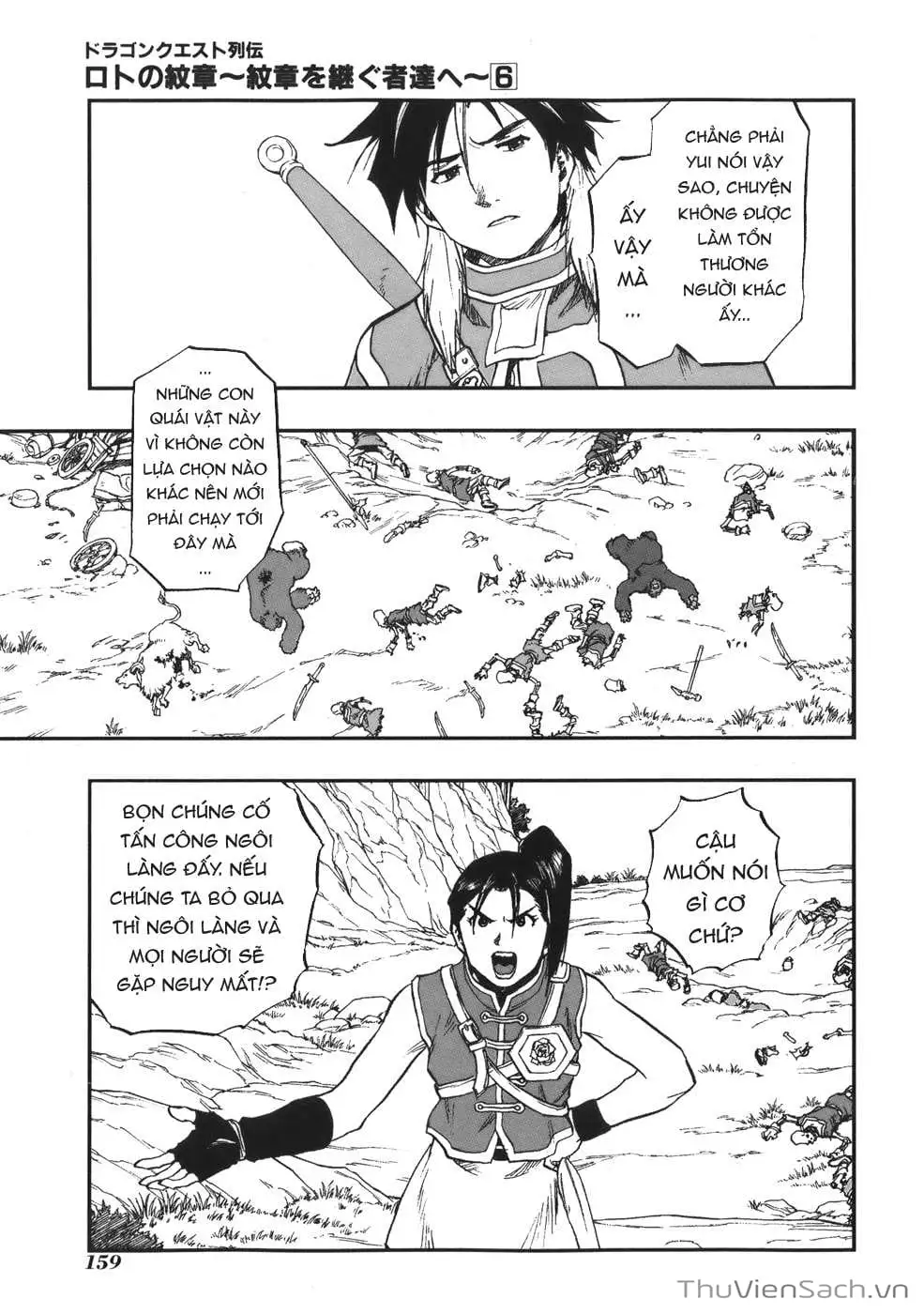 Truyện Tranh Dấu Ấn Rồng Thiêng - Người Kế Thừa Thánh Huy trang 3