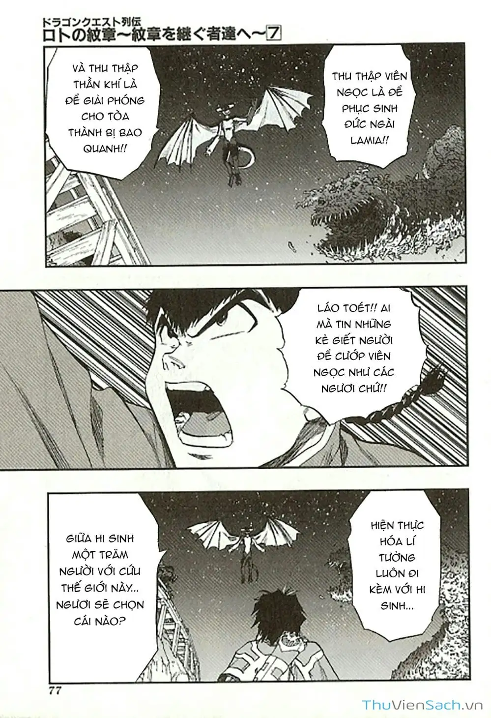 Truyện Tranh Dấu Ấn Rồng Thiêng - Người Kế Thừa Thánh Huy trang 3