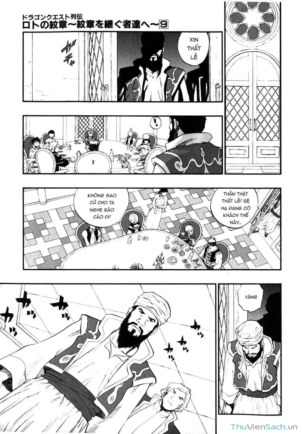 Truyện Tranh Dấu Ấn Rồng Thiêng - Người Kế Thừa Thánh Huy trang 3