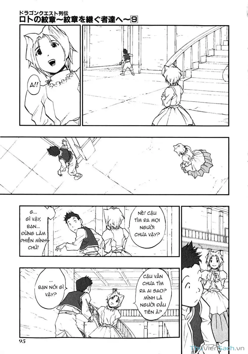 Truyện Tranh Dấu Ấn Rồng Thiêng - Người Kế Thừa Thánh Huy trang 3