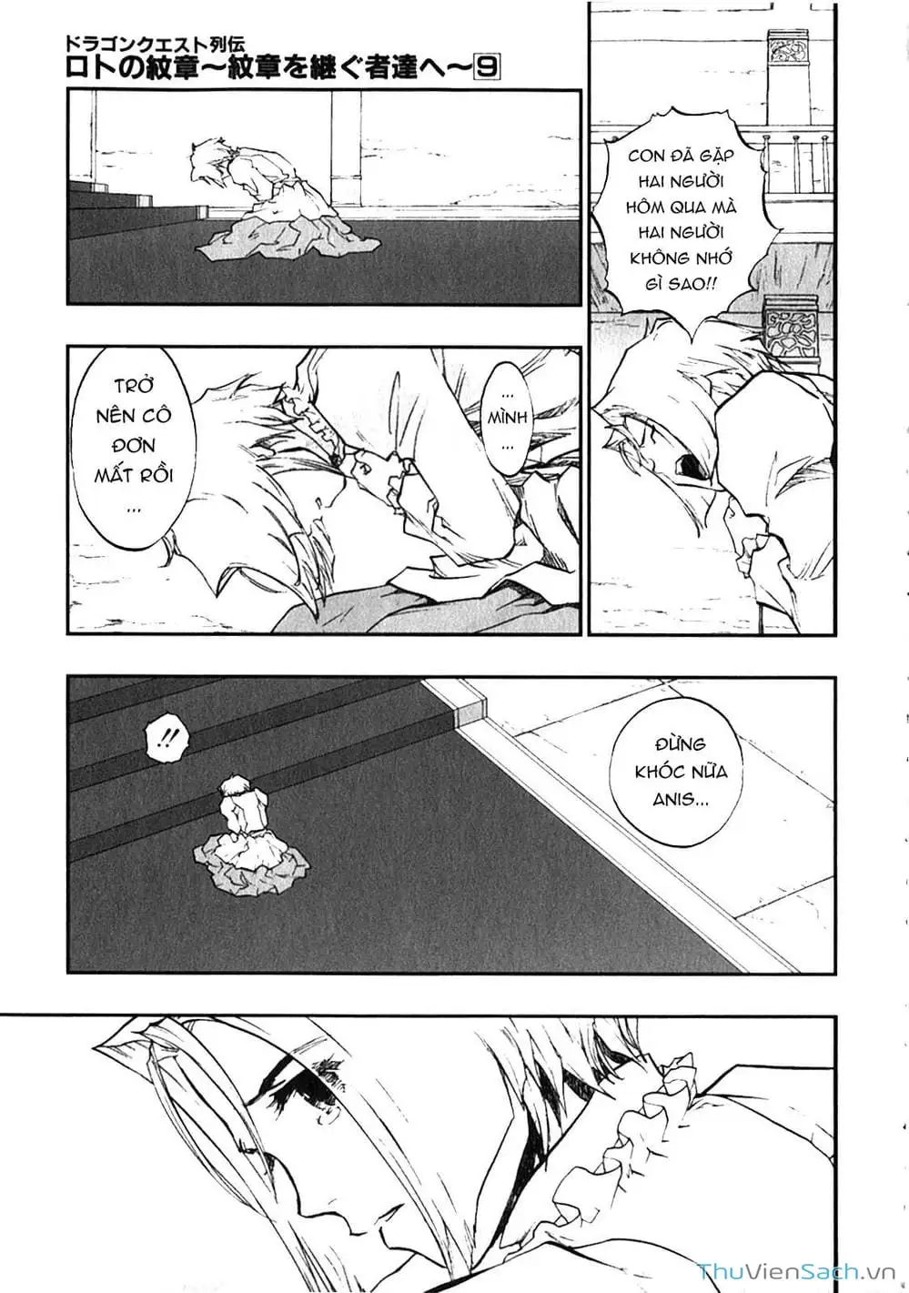 Truyện Tranh Dấu Ấn Rồng Thiêng - Người Kế Thừa Thánh Huy trang 3