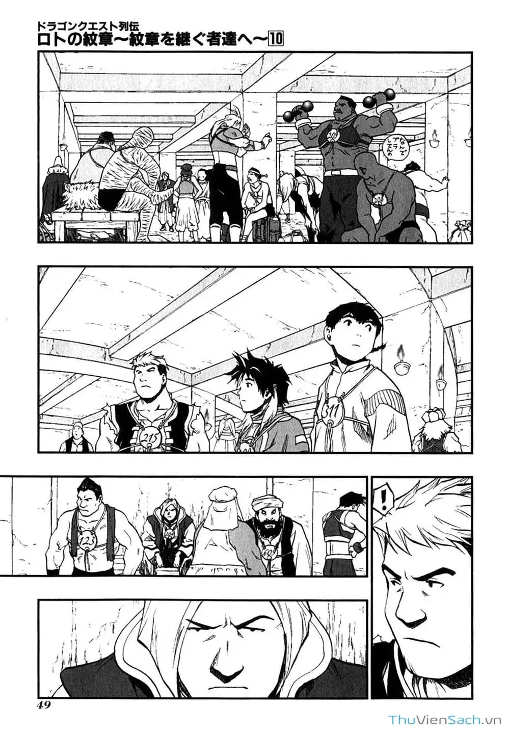 Truyện Tranh Dấu Ấn Rồng Thiêng - Người Kế Thừa Thánh Huy trang 3