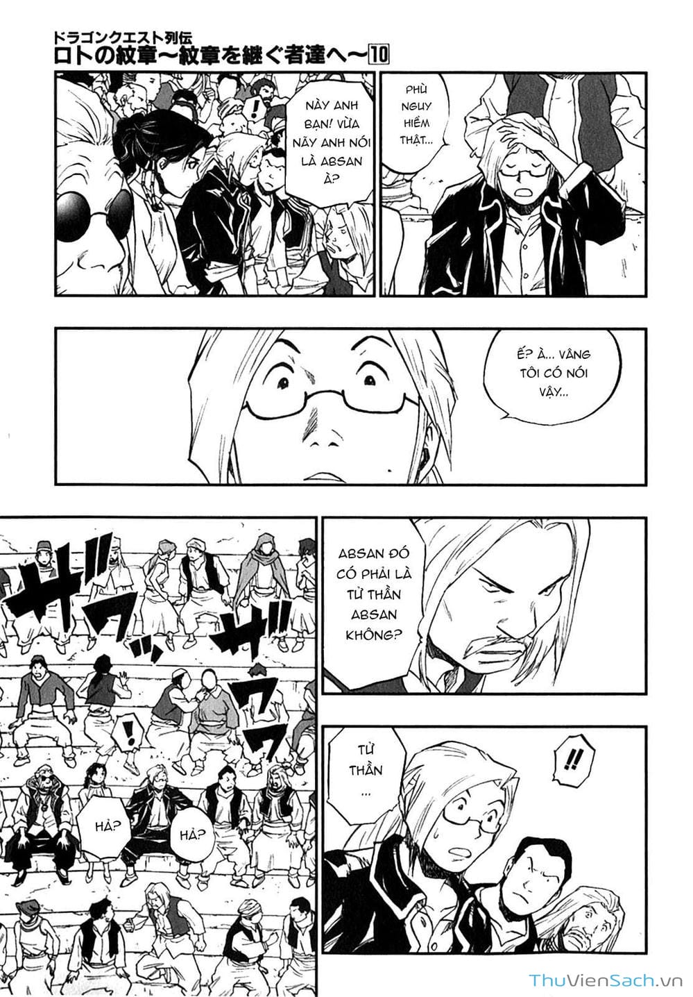 Truyện Tranh Dấu Ấn Rồng Thiêng - Người Kế Thừa Thánh Huy trang 3