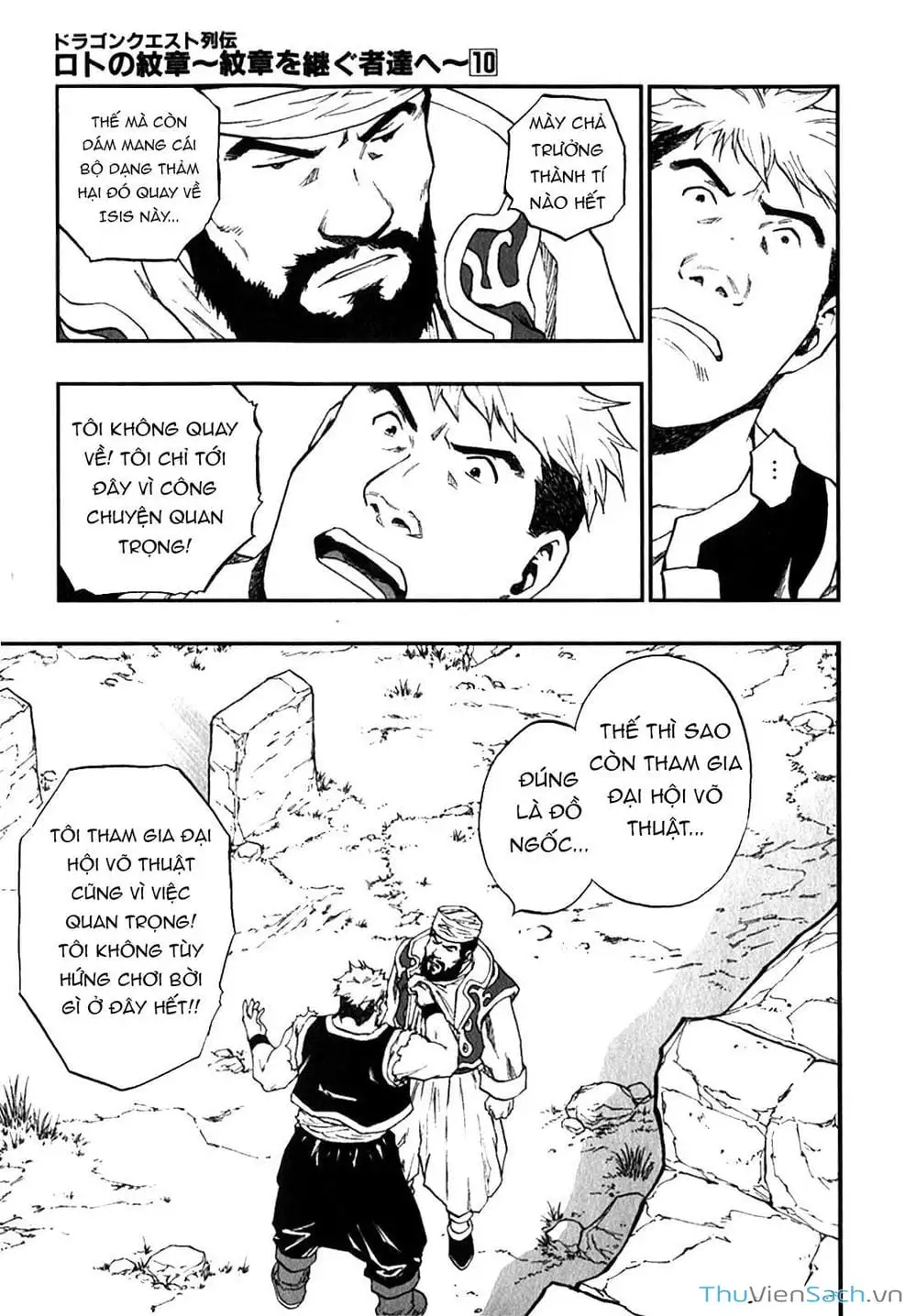 Truyện Tranh Dấu Ấn Rồng Thiêng - Người Kế Thừa Thánh Huy trang 3