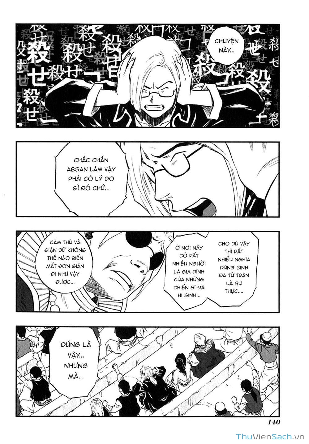 Truyện Tranh Dấu Ấn Rồng Thiêng - Người Kế Thừa Thánh Huy trang 3