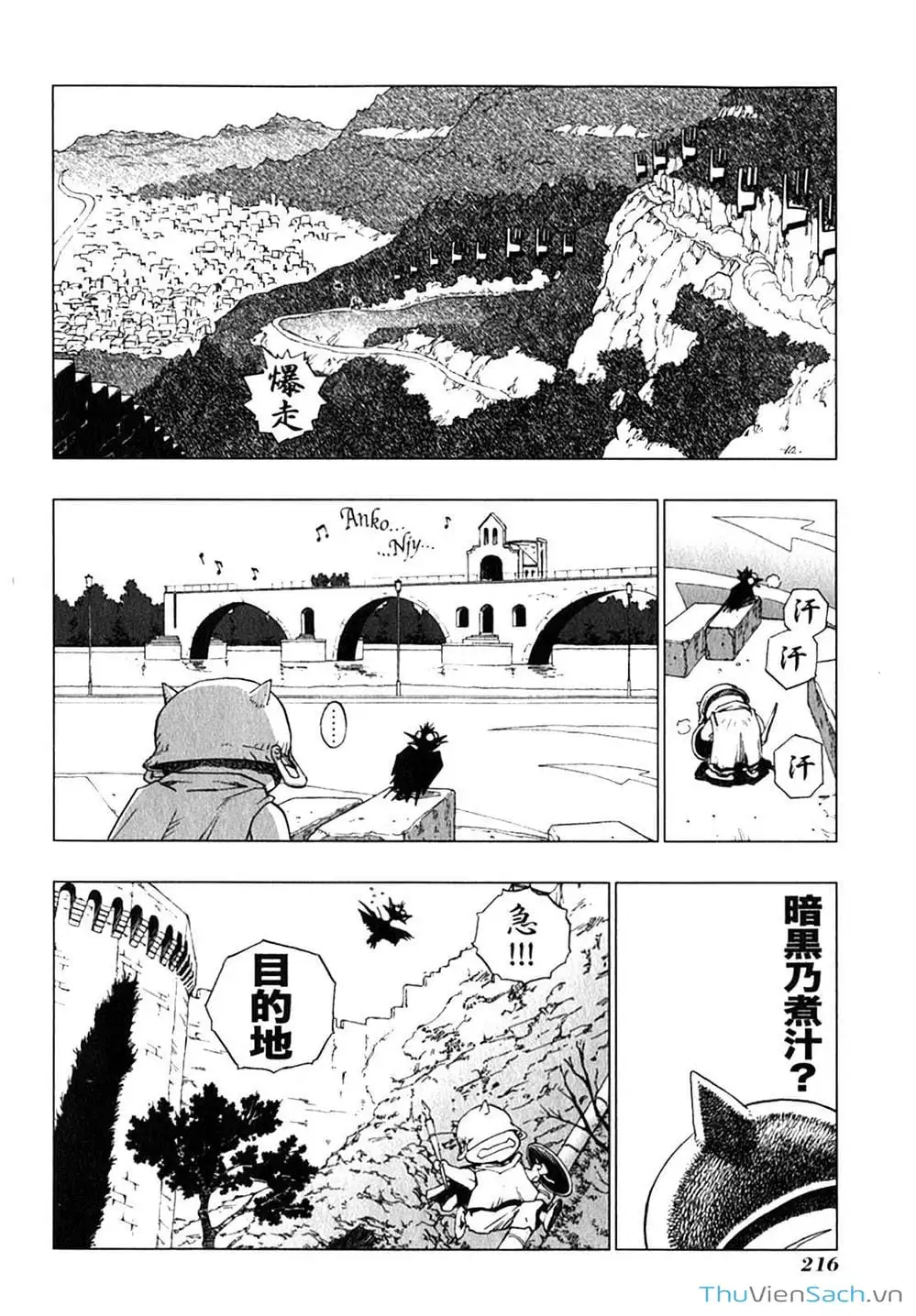 Truyện Tranh Dấu Ấn Rồng Thiêng - Người Kế Thừa Thánh Huy trang 3