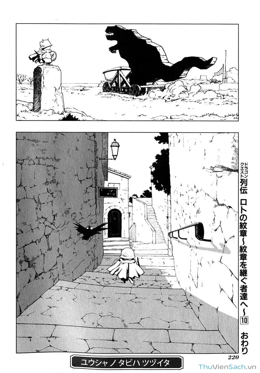 Truyện Tranh Dấu Ấn Rồng Thiêng - Người Kế Thừa Thánh Huy trang 3