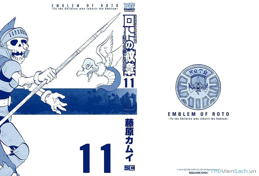 Truyện Tranh Dấu Ấn Rồng Thiêng - Người Kế Thừa Thánh Huy trang 3