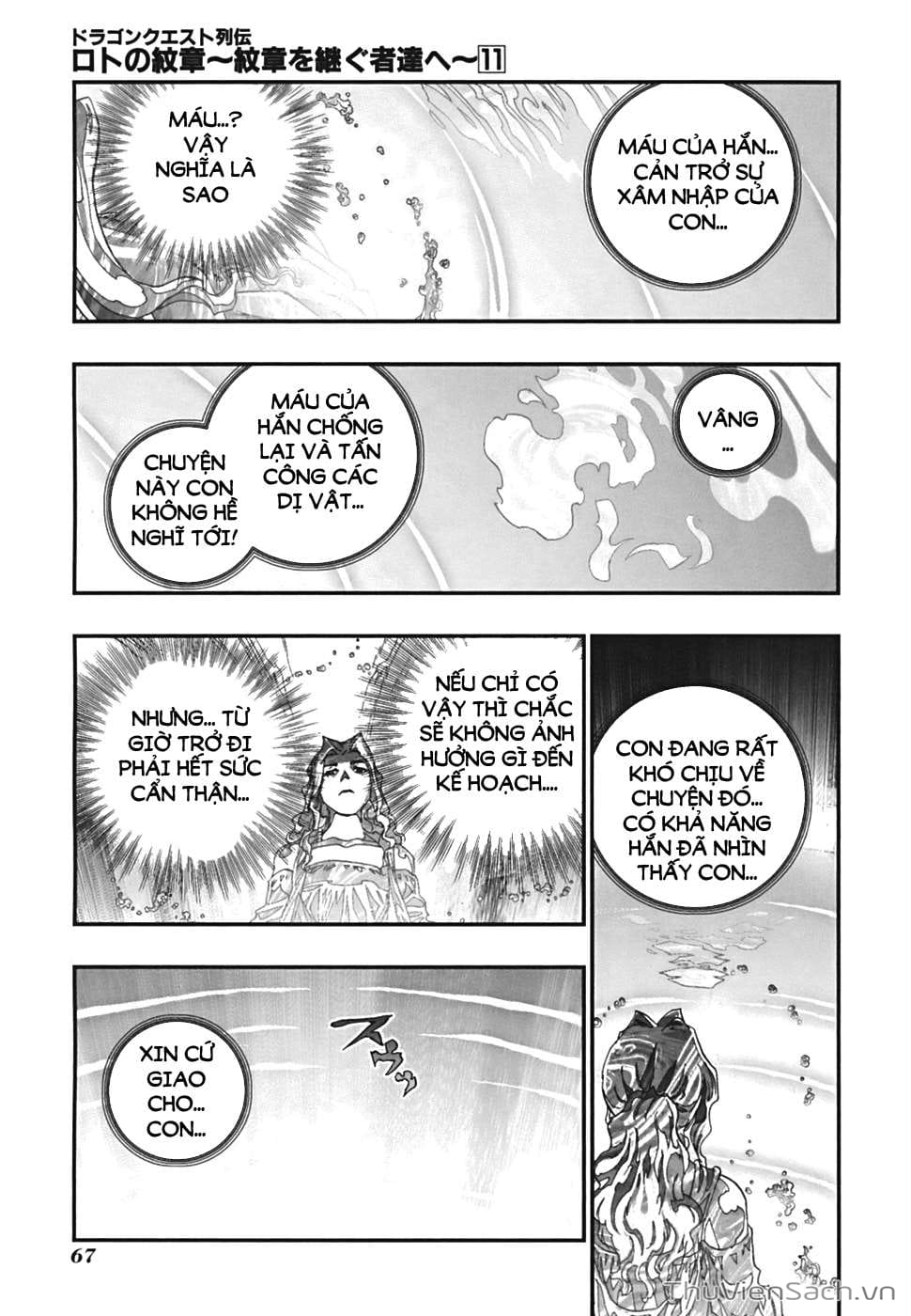Truyện Tranh Dấu Ấn Rồng Thiêng - Người Kế Thừa Thánh Huy trang 3