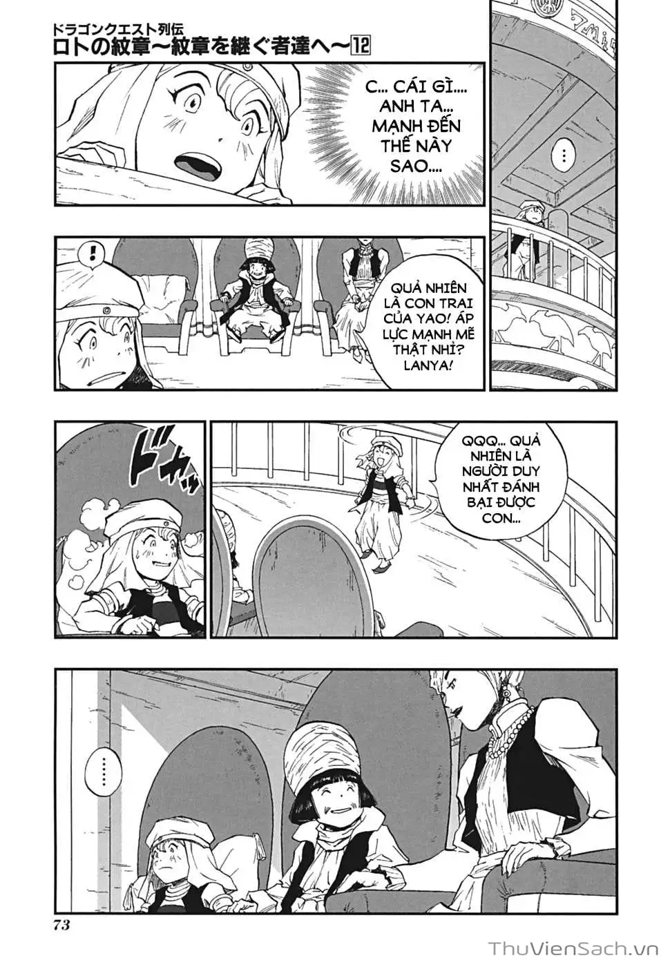 Truyện Tranh Dấu Ấn Rồng Thiêng - Người Kế Thừa Thánh Huy trang 3