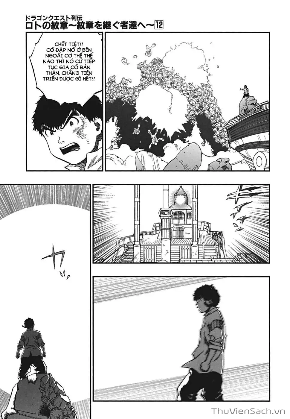 Truyện Tranh Dấu Ấn Rồng Thiêng - Người Kế Thừa Thánh Huy trang 3