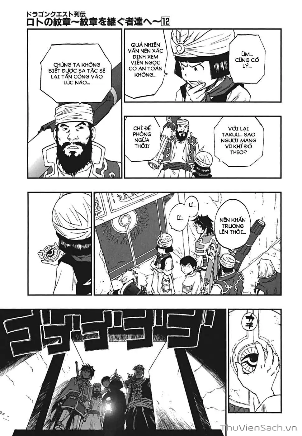 Truyện Tranh Dấu Ấn Rồng Thiêng - Người Kế Thừa Thánh Huy trang 3