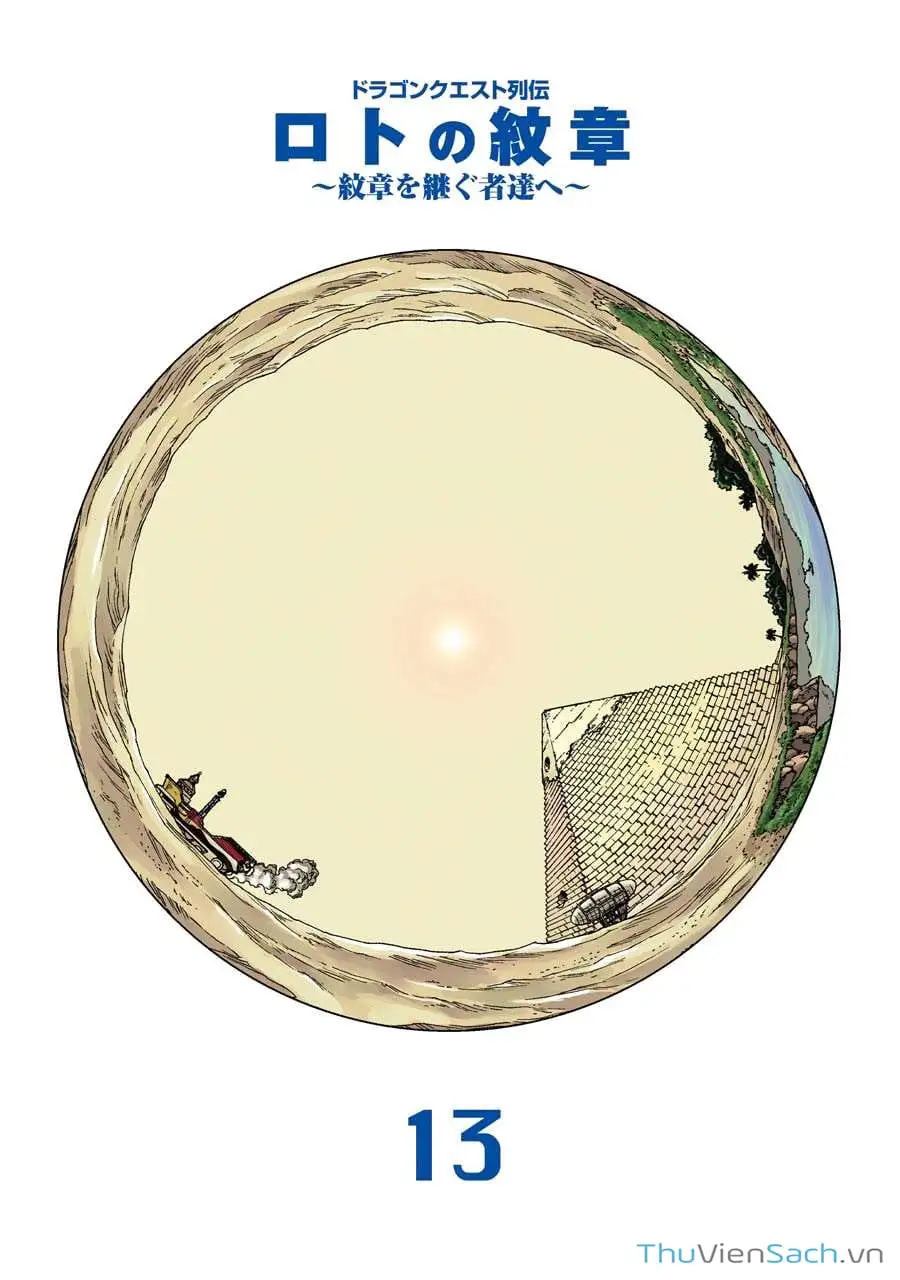 Truyện Tranh Dấu Ấn Rồng Thiêng - Người Kế Thừa Thánh Huy trang 3