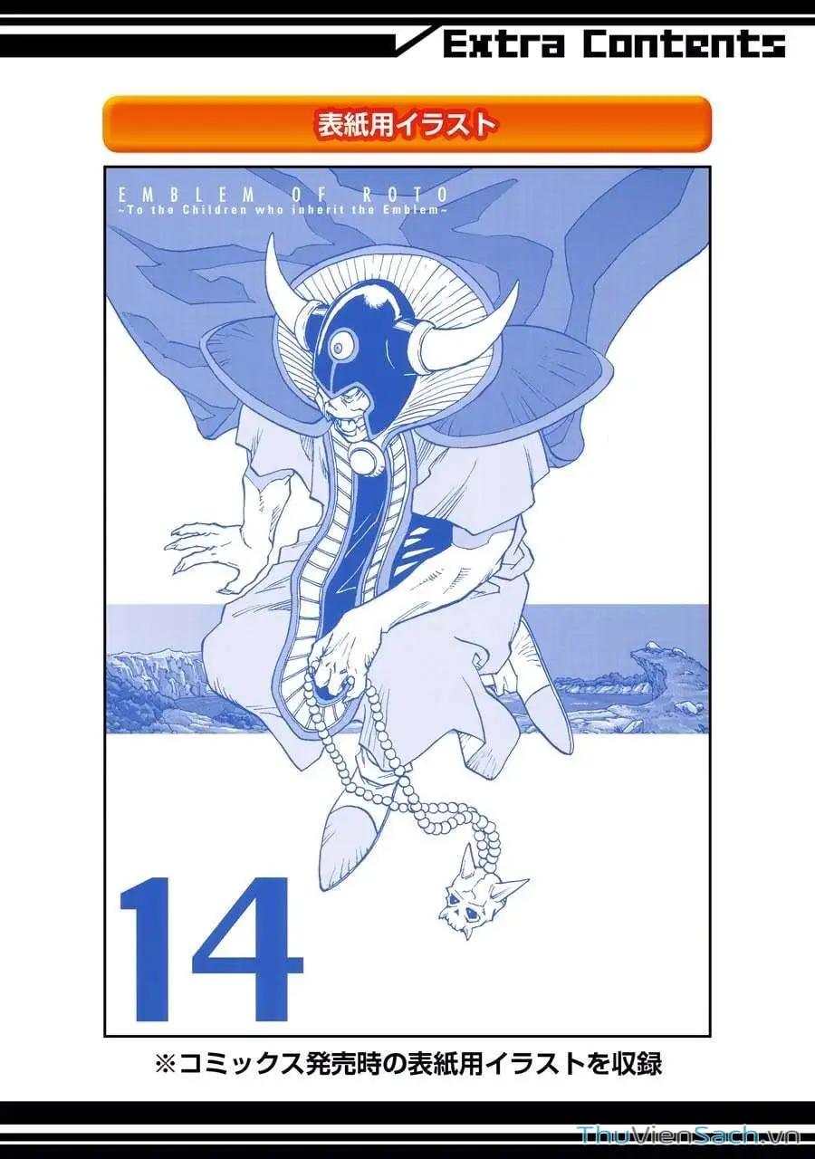 Truyện Tranh Dấu Ấn Rồng Thiêng - Người Kế Thừa Thánh Huy trang 3