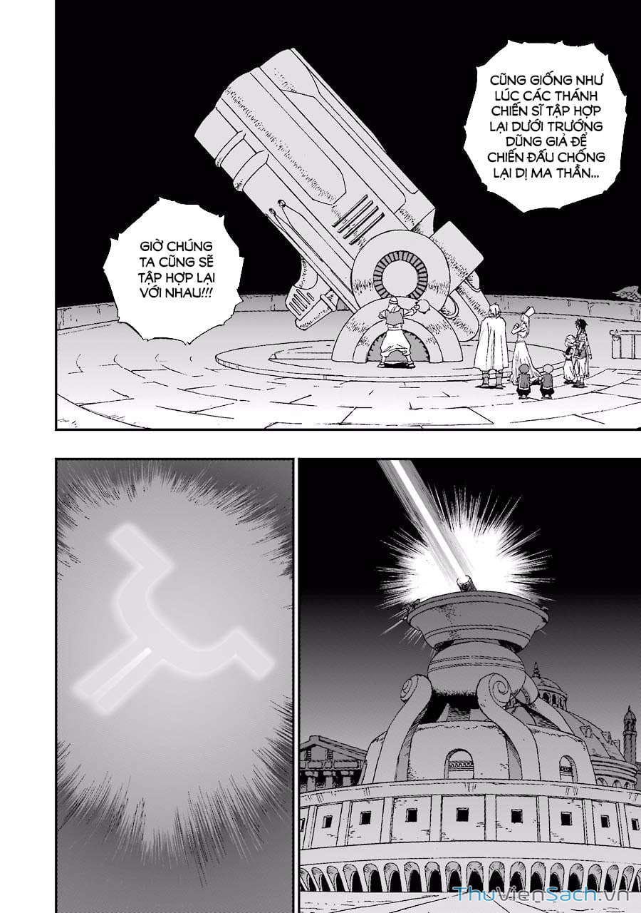 Truyện Tranh Dấu Ấn Rồng Thiêng - Người Kế Thừa Thánh Huy trang 3