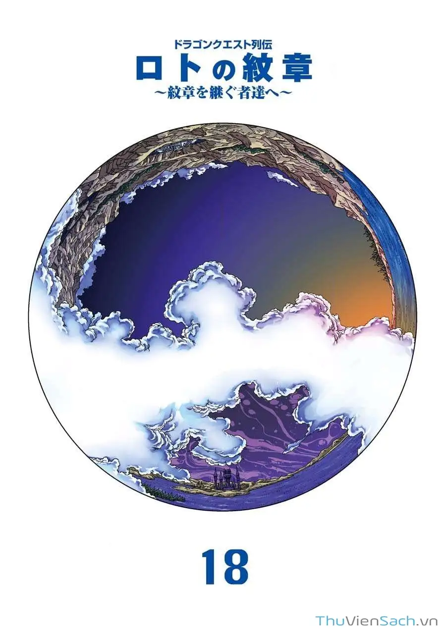 Truyện Tranh Dấu Ấn Rồng Thiêng - Người Kế Thừa Thánh Huy trang 3