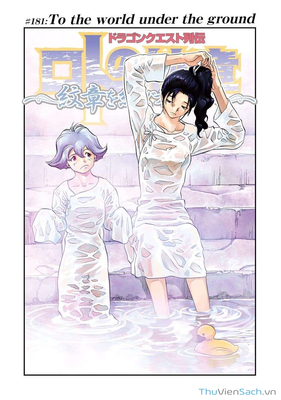 Truyện Tranh Dấu Ấn Rồng Thiêng - Người Kế Thừa Thánh Huy trang 3