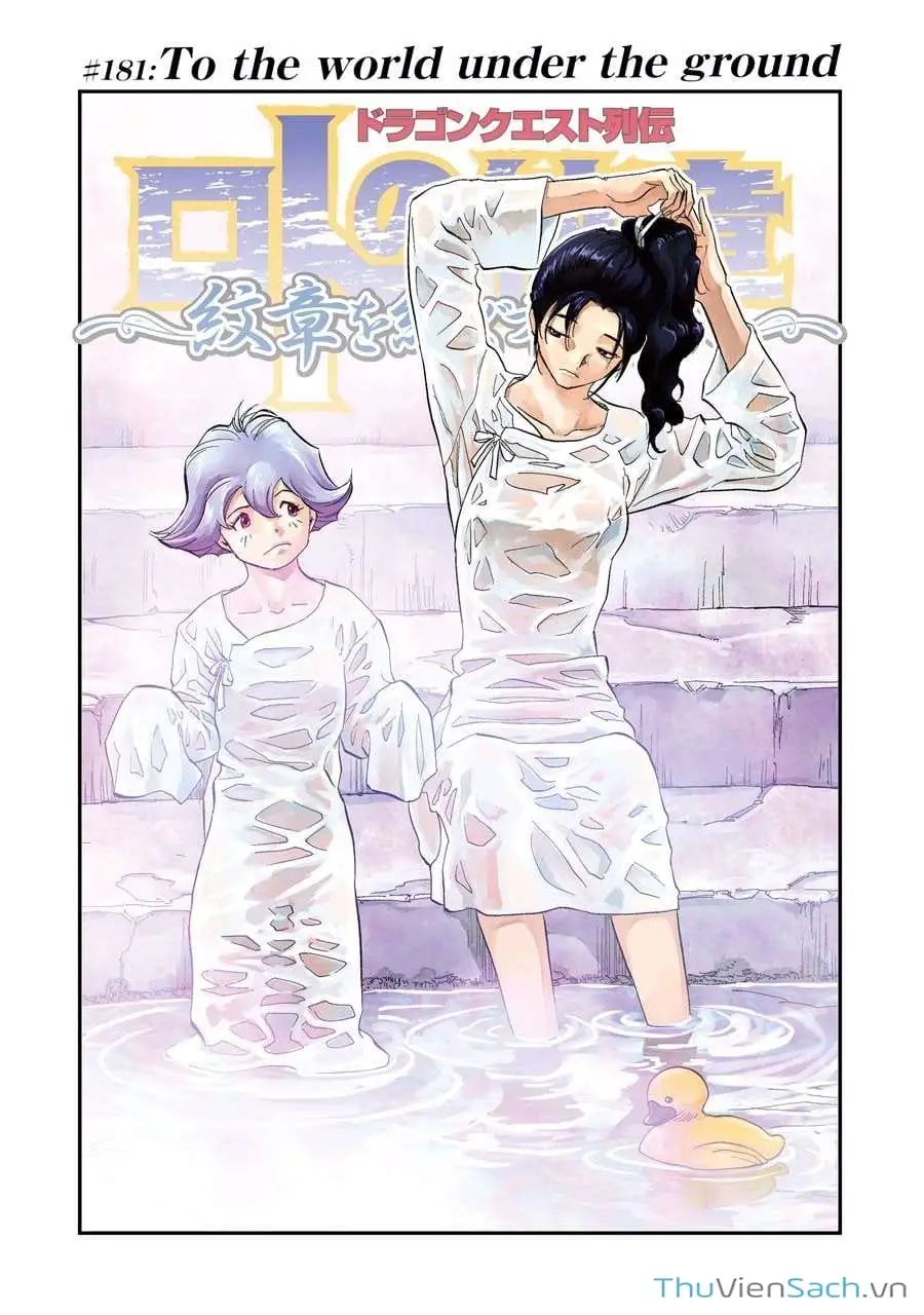 Truyện Tranh Dấu Ấn Rồng Thiêng - Người Kế Thừa Thánh Huy trang 3