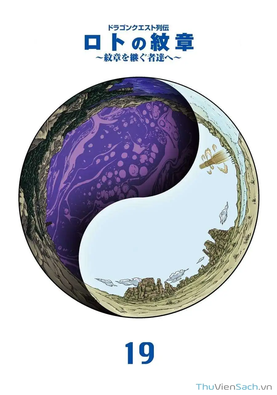 Truyện Tranh Dấu Ấn Rồng Thiêng - Người Kế Thừa Thánh Huy trang 3