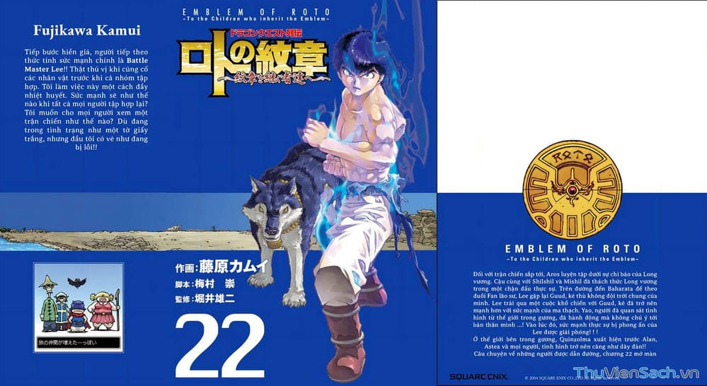 Truyện Tranh Dấu Ấn Rồng Thiêng - Người Kế Thừa Thánh Huy trang 3