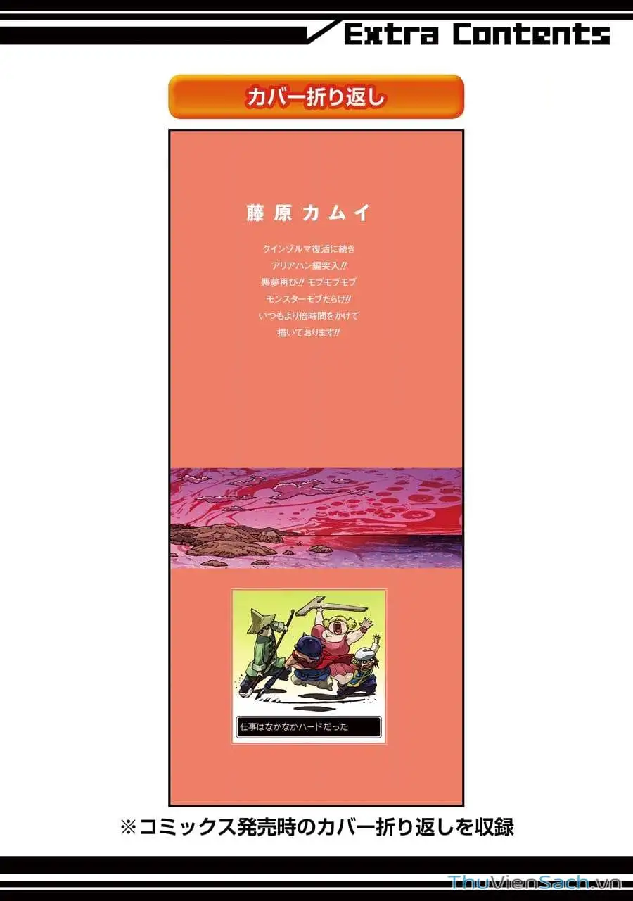 Truyện Tranh Dấu Ấn Rồng Thiêng - Người Kế Thừa Thánh Huy trang 3