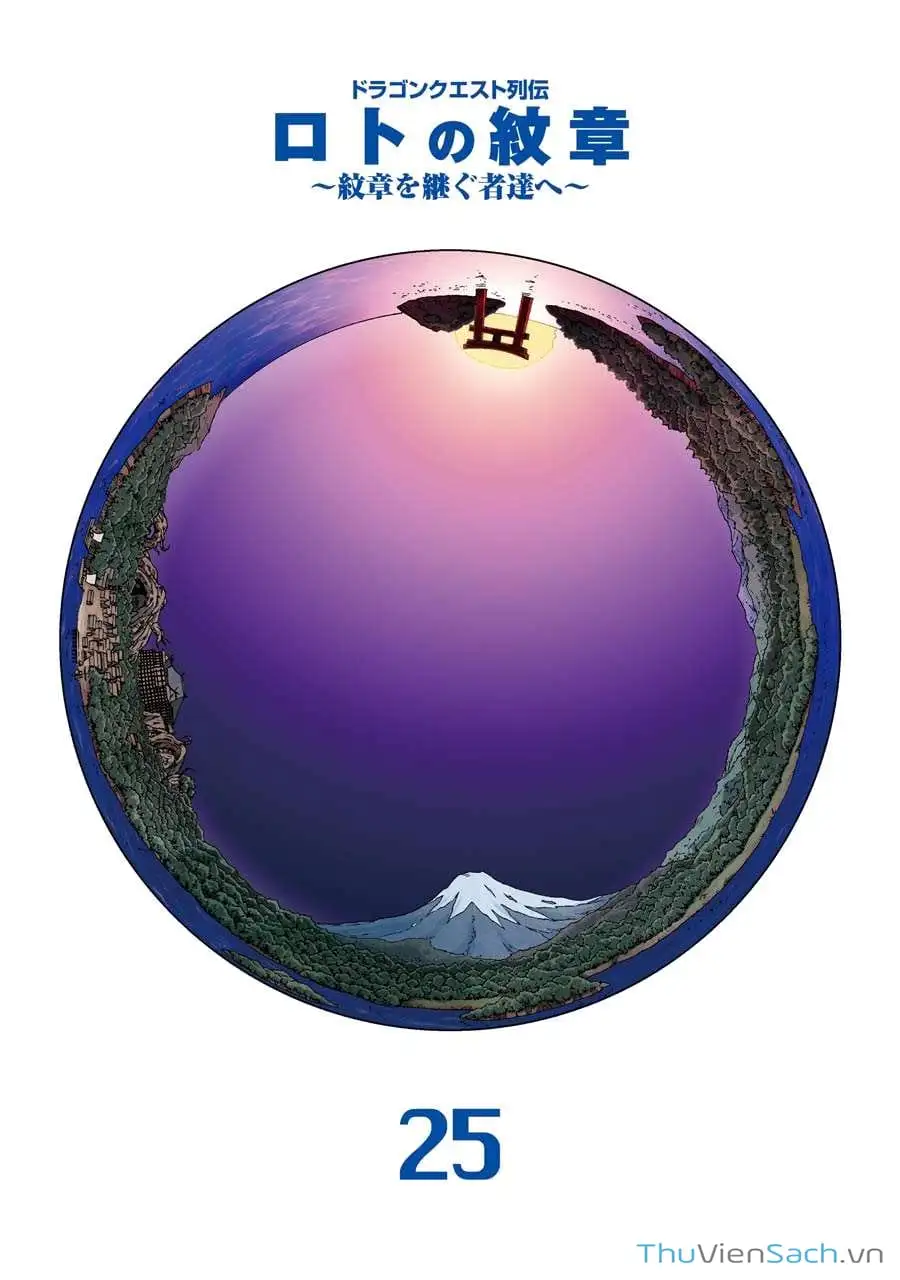 Truyện Tranh Dấu Ấn Rồng Thiêng - Người Kế Thừa Thánh Huy trang 3