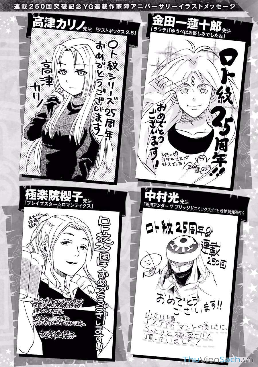 Truyện Tranh Dấu Ấn Rồng Thiêng - Người Kế Thừa Thánh Huy trang 3