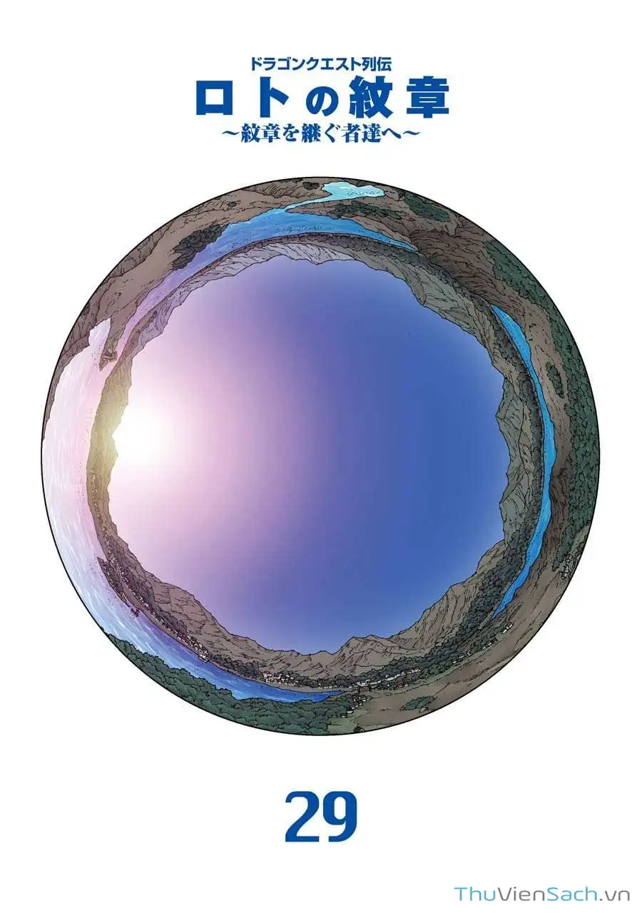 Truyện Tranh Dấu Ấn Rồng Thiêng - Người Kế Thừa Thánh Huy trang 3