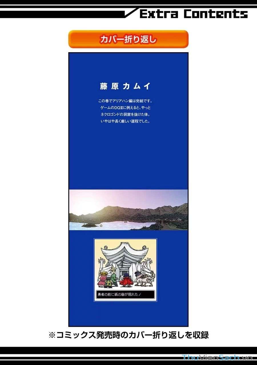 Truyện Tranh Dấu Ấn Rồng Thiêng - Người Kế Thừa Thánh Huy trang 3