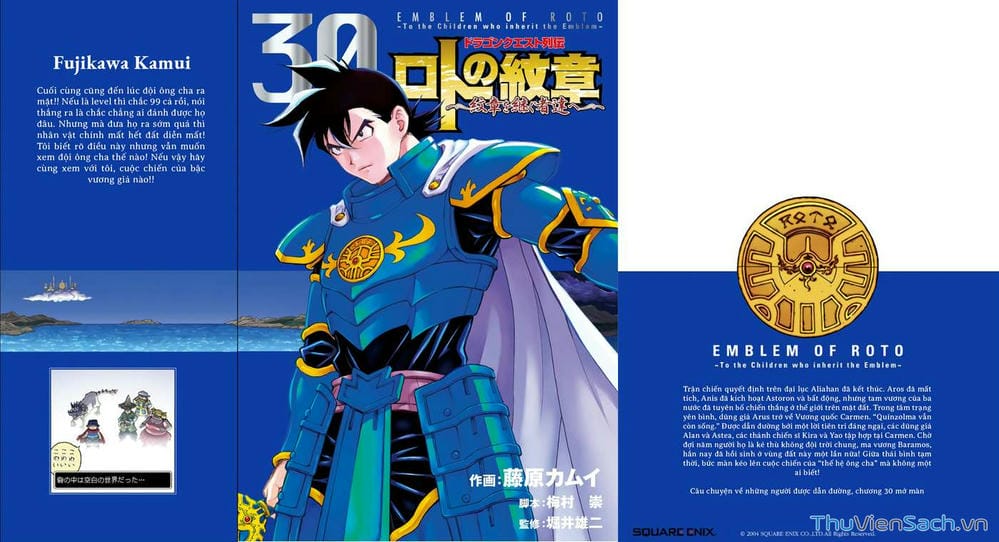 Truyện Tranh Dấu Ấn Rồng Thiêng - Người Kế Thừa Thánh Huy trang 3