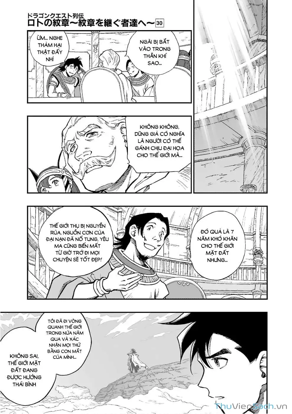 Truyện Tranh Dấu Ấn Rồng Thiêng - Người Kế Thừa Thánh Huy trang 3