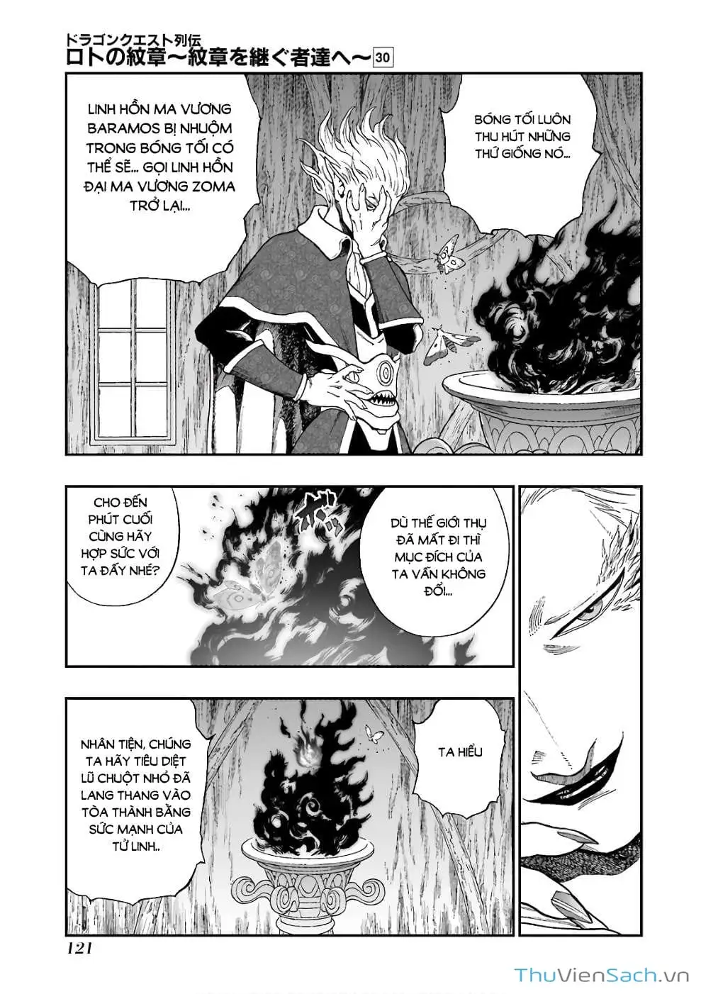 Truyện Tranh Dấu Ấn Rồng Thiêng - Người Kế Thừa Thánh Huy trang 3