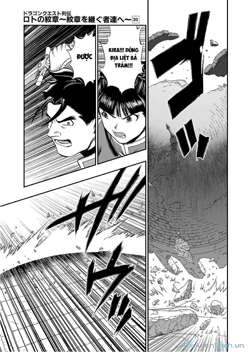 Truyện Tranh Dấu Ấn Rồng Thiêng - Người Kế Thừa Thánh Huy trang 3