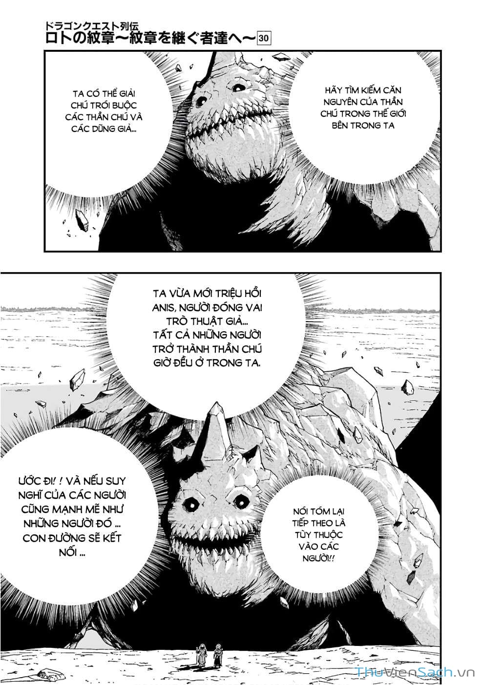 Truyện Tranh Dấu Ấn Rồng Thiêng - Người Kế Thừa Thánh Huy trang 3