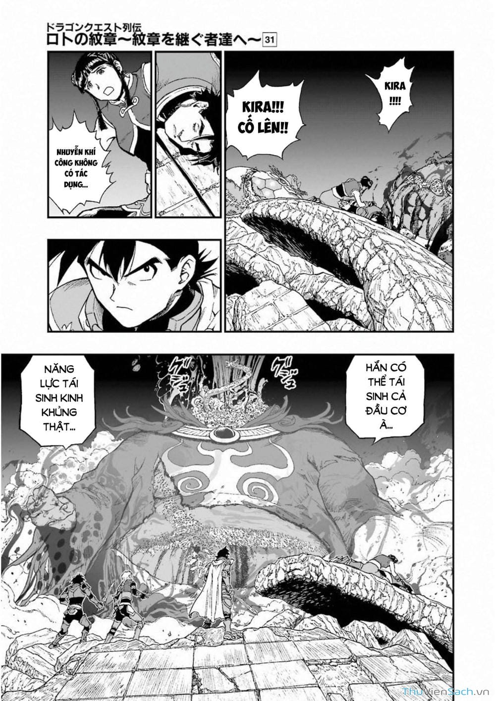 Truyện Tranh Dấu Ấn Rồng Thiêng - Người Kế Thừa Thánh Huy trang 3