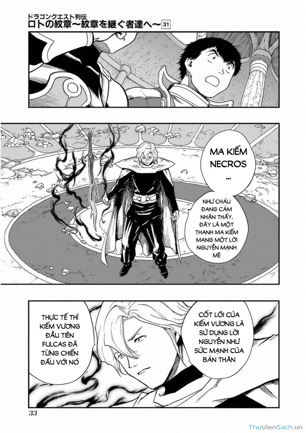 Truyện Tranh Dấu Ấn Rồng Thiêng - Người Kế Thừa Thánh Huy trang 3