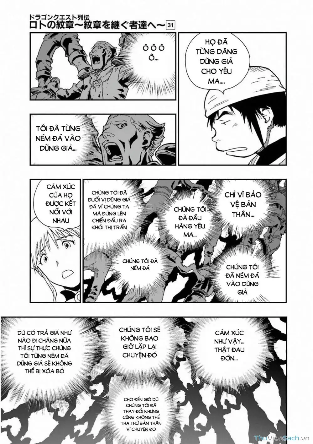 Truyện Tranh Dấu Ấn Rồng Thiêng - Người Kế Thừa Thánh Huy trang 3