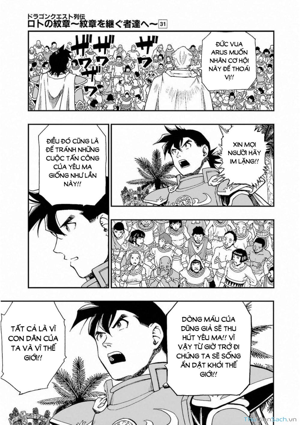 Truyện Tranh Dấu Ấn Rồng Thiêng - Người Kế Thừa Thánh Huy trang 3