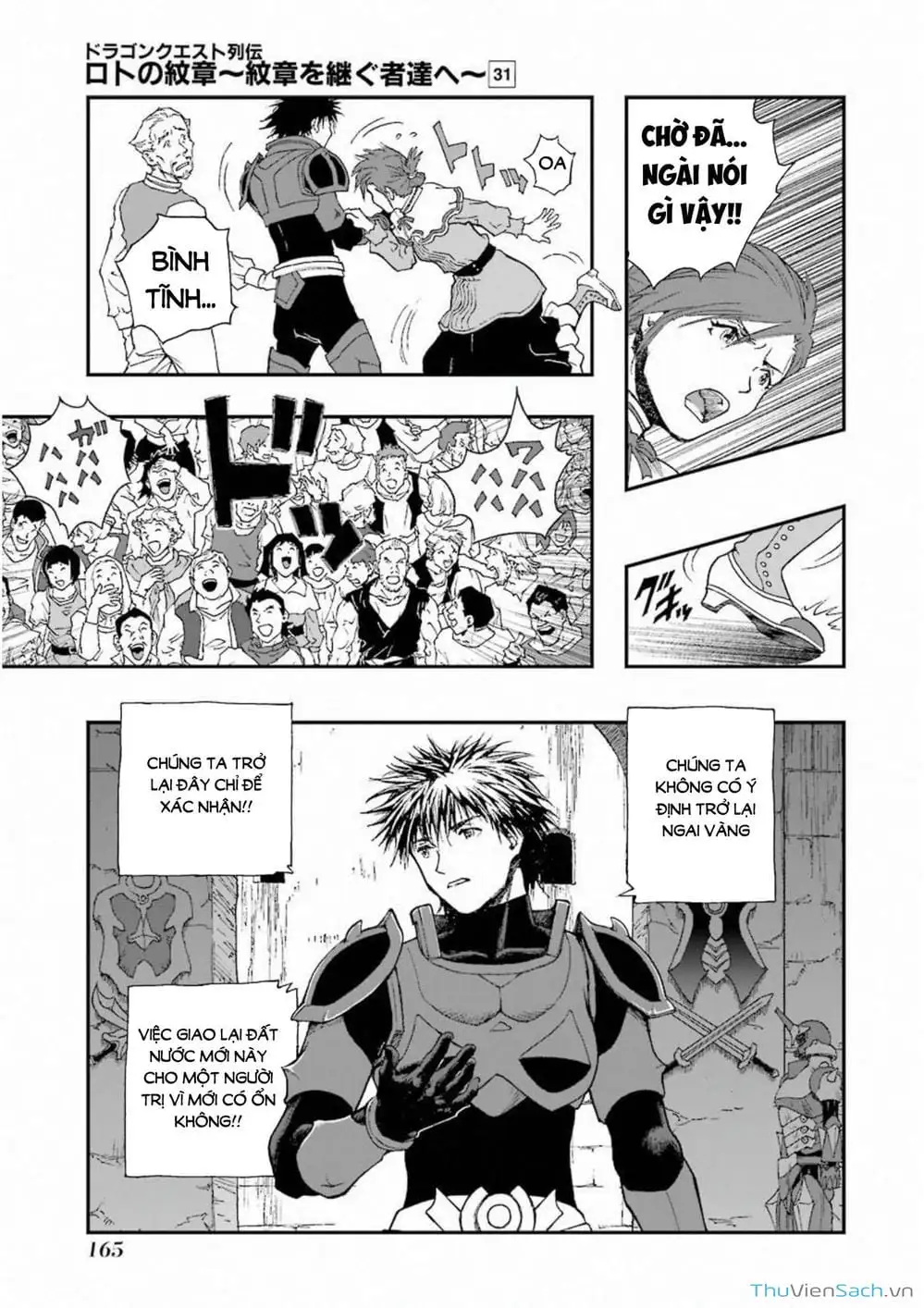 Truyện Tranh Dấu Ấn Rồng Thiêng - Người Kế Thừa Thánh Huy trang 3